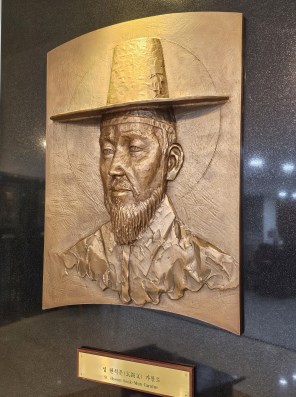 새남터_기념관_성 현석문 가롤로_20250301_162016.jpg